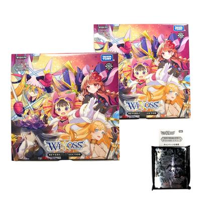 Of WIXOSS TCG Booster Pack REVERSAL SELECTOR BOX Reversal Selector Special Card Unopened [Set 2] WX24-P3 (with Sleeve)
