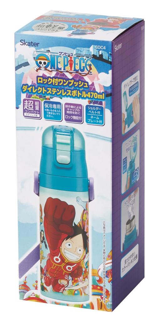 Skater Water Direct One Size Stainless Sports Water Children's Bottle, Drinking, 470ml, Piece, 24, Insulated, Steel, Lightweight, Bottle, Kids'