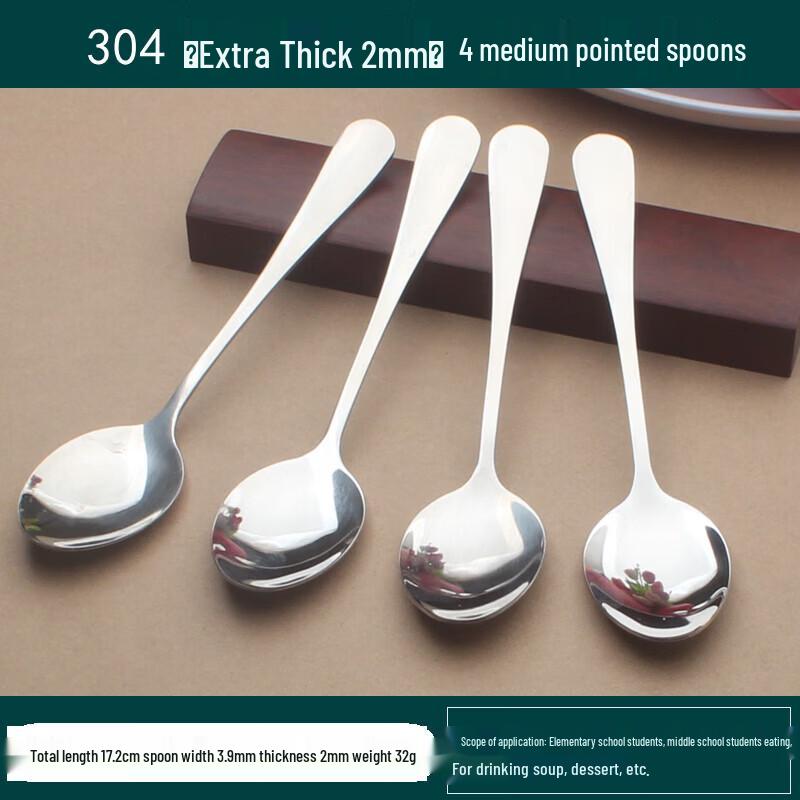 Creative Cute Stainless Steel Dining Spoon