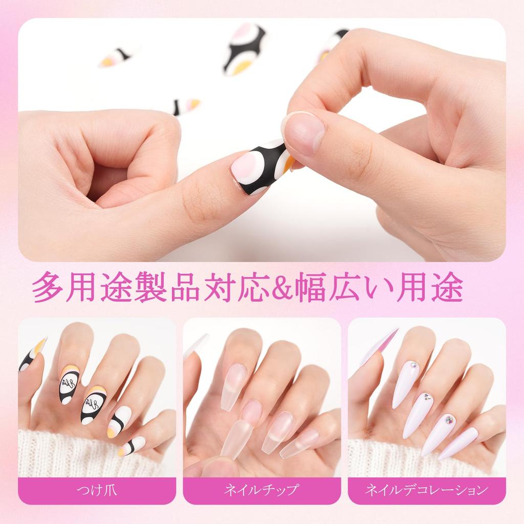 Missgooey Nail Nail Tip False Suitable for Beginners and No UV Lamp Quick 8g Glue, Adhesive, Nails, Strong, Multi-Functional, Professionals, Required,