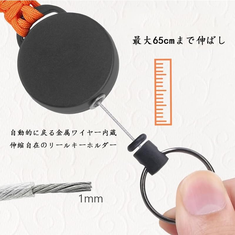 [wowjimi] button to climb the mountain set of 4 reel keychain Loss prevention powerful metal wire extend Maximum 60cm carabiner key reel reel