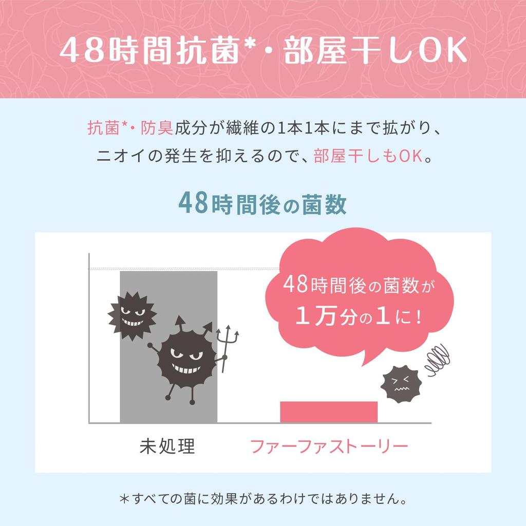 FaFa Story Fabric Softener No Floral Soap Scent "Sora Osanpo" Refill, 1200ml,