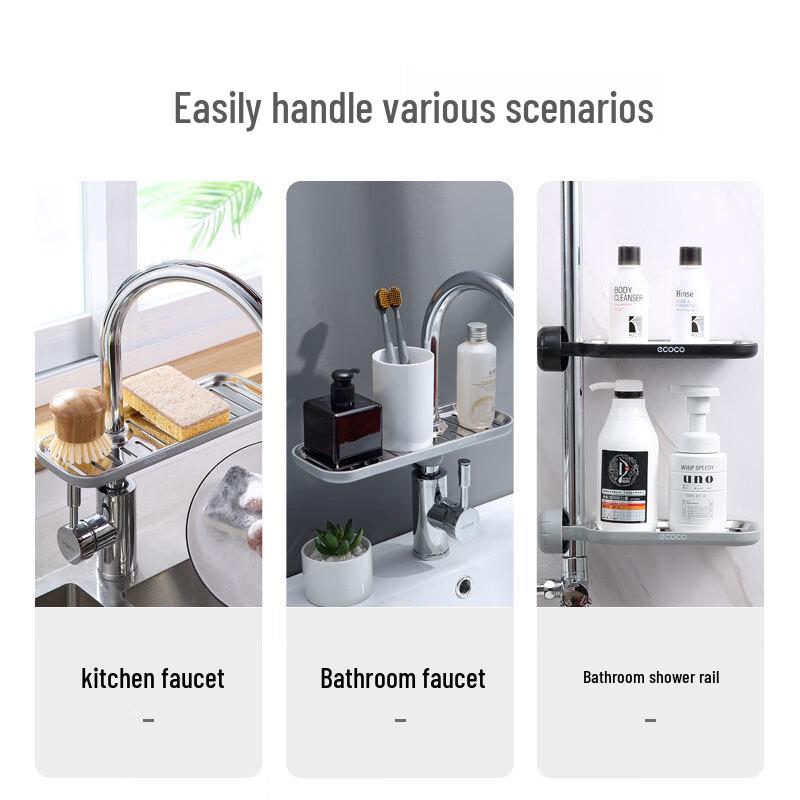 ecoco Stainless Steel Faucet Caddy Drain Basket