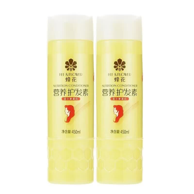 Fenghua Nourishing Hair Conditioner with Wheat Protein