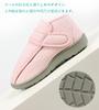 Sanaris Room Nursing Rehabilitation Velcro Easy Nursing Indoor Easy to Nursing Elderly Care Easy to Walk in Shoes, Shoes, Shoes, Closure, On/Off,