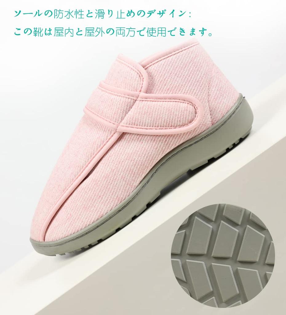 Sanaris Room Nursing Rehabilitation Velcro Easy Nursing Indoor Easy to Nursing Elderly Care Easy to Walk in Shoes, Shoes, Shoes, Closure, On/Off,