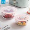 Camellia 400ml Round Glass Food Storage Container