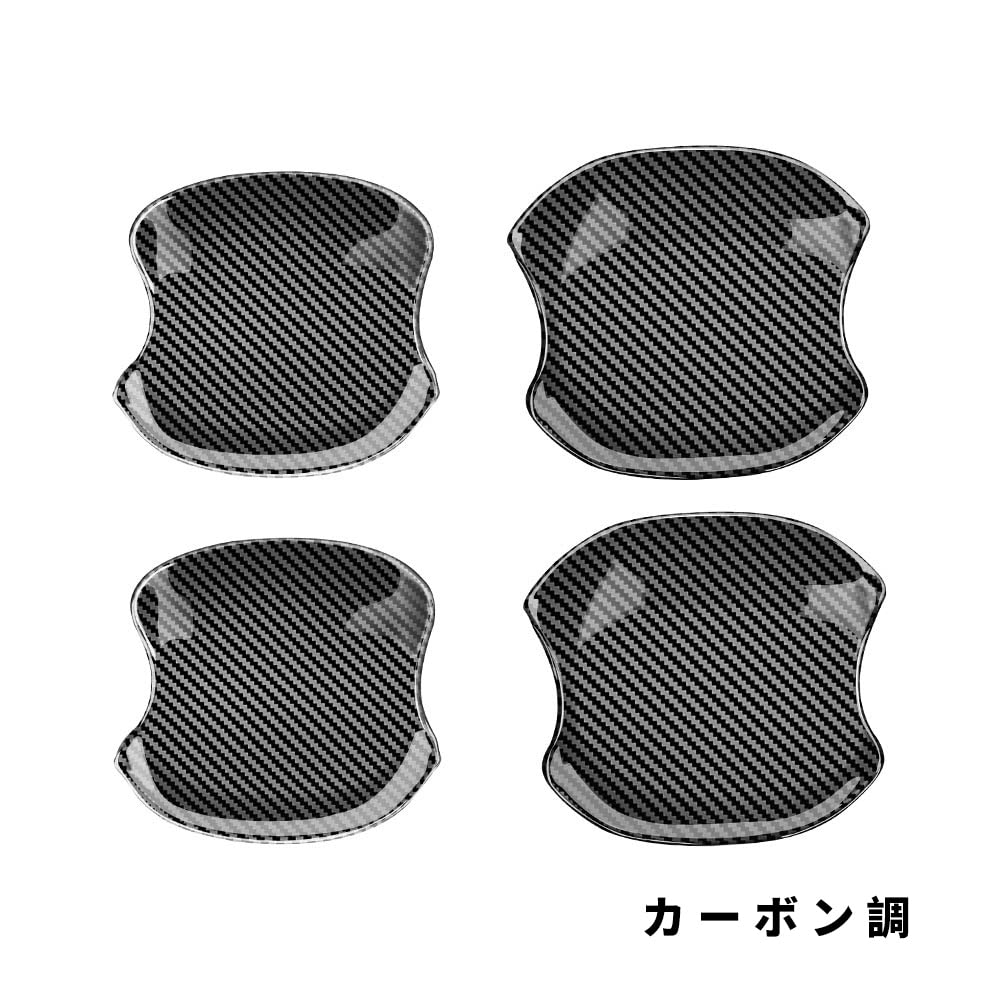 TADOKAPATU Toyota New Sienta Door Handle Protector Cover Door Knob Protector Sticker Bowl Cover