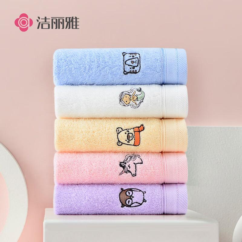 Grace Children s Cartoon Face Towel Single