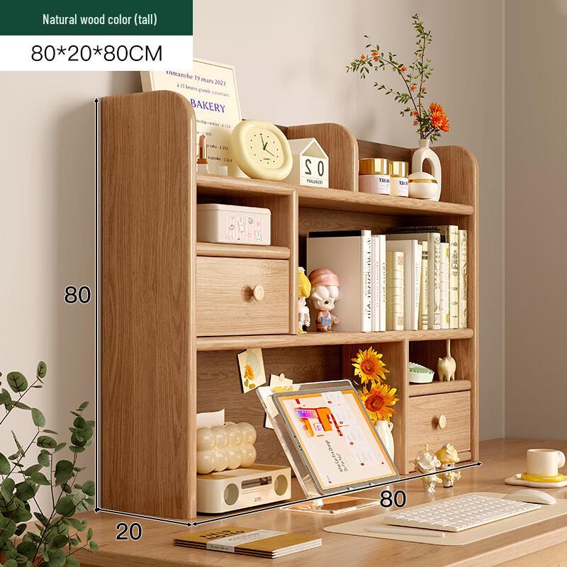 Chang Baosen 3-Tier Solid Wood Desktop Bookshelf