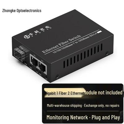 ZK-GE/102-SFP Gigabit Fiber Optic Media Converter Switch