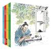 Die Vier Großen Erfindungen Chinesisches Bilderbuch Set