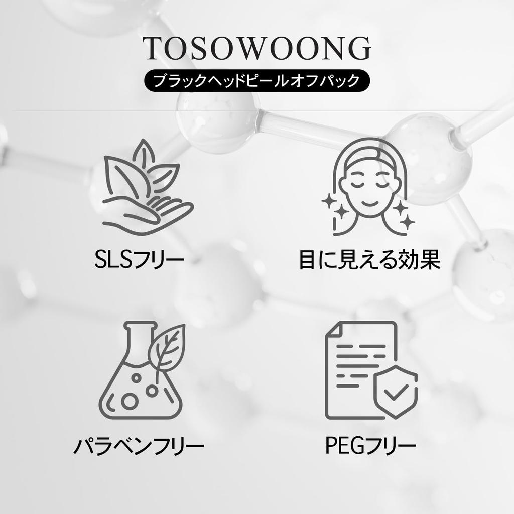 TOSOWOONG Blackhead Charcoal Pore Face Blackhead Face Korean Skincare Cosmetics Peel-Off Pack, 50g, Black, Cleansing, Wash, Exfoliating, Removal,