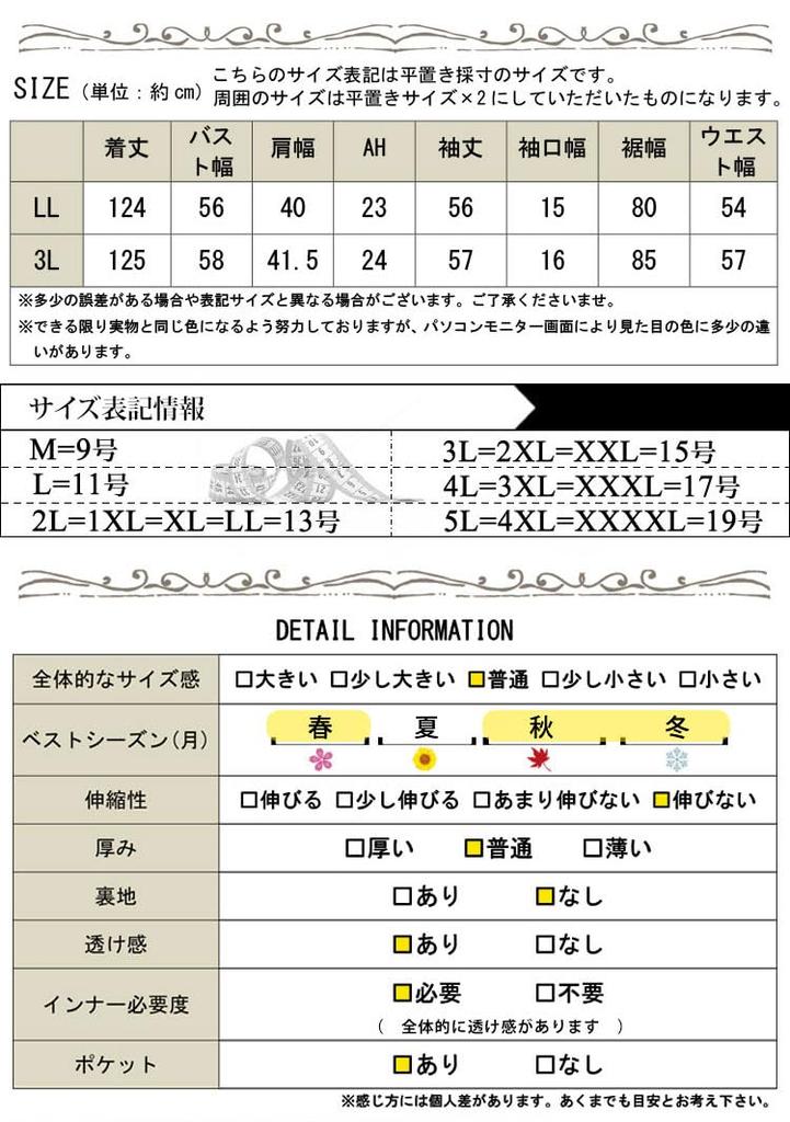 Gold Japan Plus Size Long Dress with Vintage Long and Gathered Perfect for and Size Brown Women's Print, Sleeves, A-Line, Flared, Design, Fall,