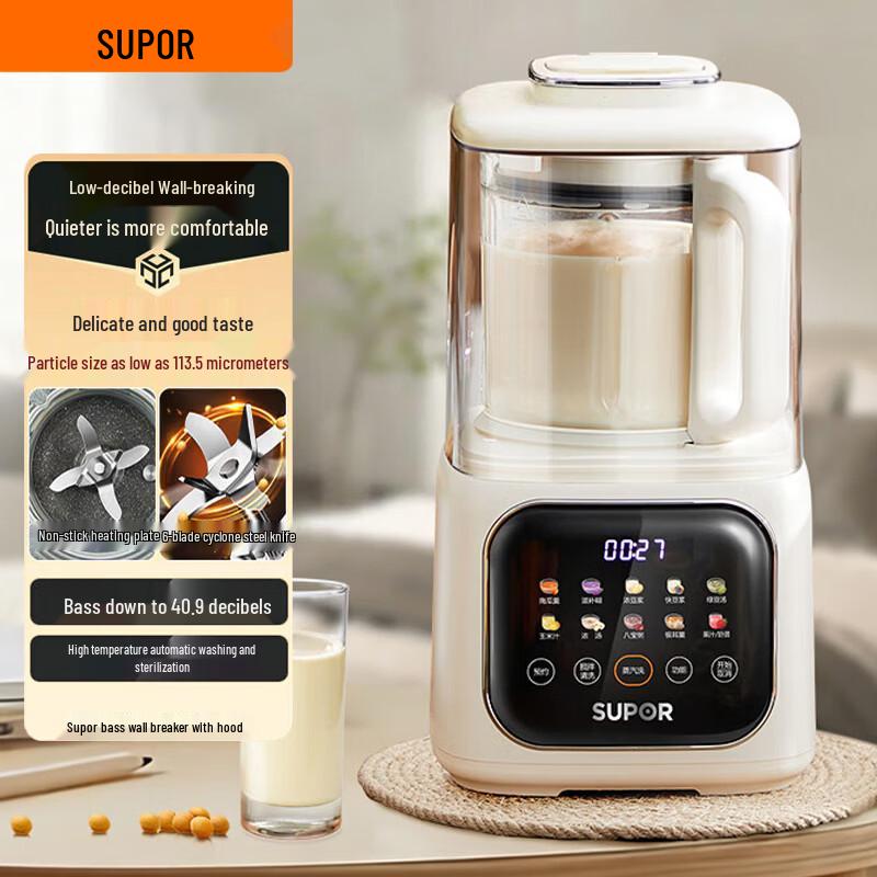 SUPOR Smart Baby Food Processor & Blender