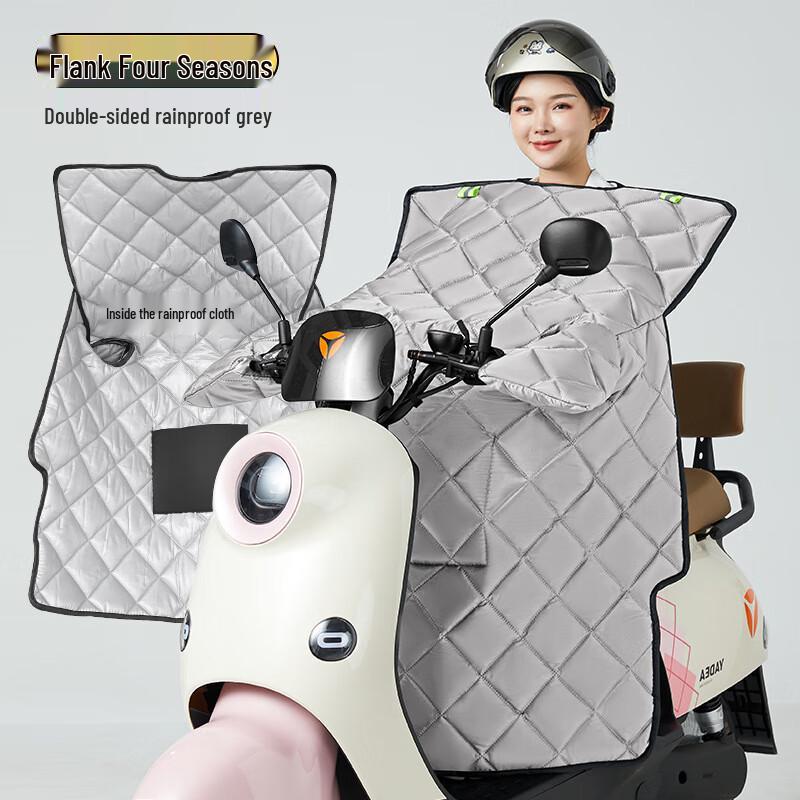 Changbaosen Winter Electric Scooter Windproof Cover