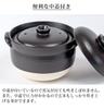 Banko Ware Earthenware Pot "Exquisite Rice Pot" 3-cup capacity (serves 1-2 people)