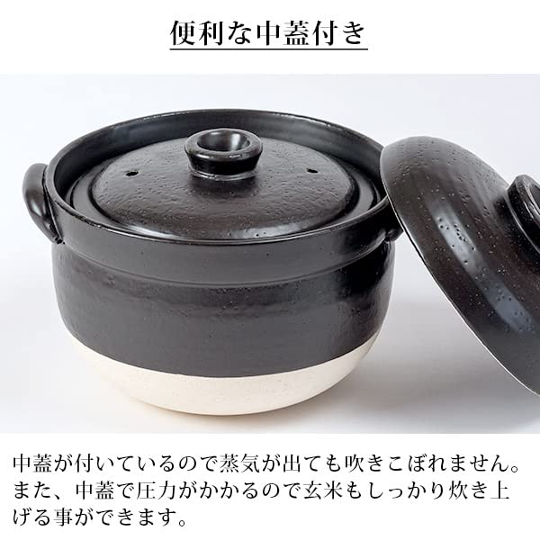Banko Ware Earthenware Pot "Exquisite Rice Pot" 3-cup capacity (serves 1-2 people)