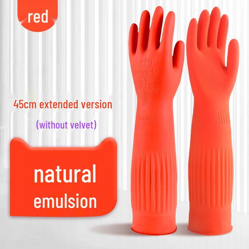 Jujie 45cm Extra Thick Latex Household Gloves