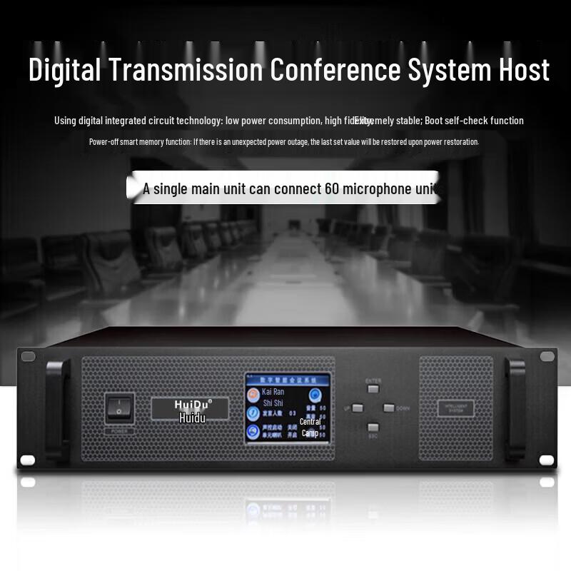 Huidu Professional Wired Digital Conference Microphone & Video Tracking System (CN Version)