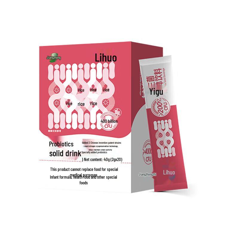 Jiangzhong Infant & Newborn Probiotic Supplement