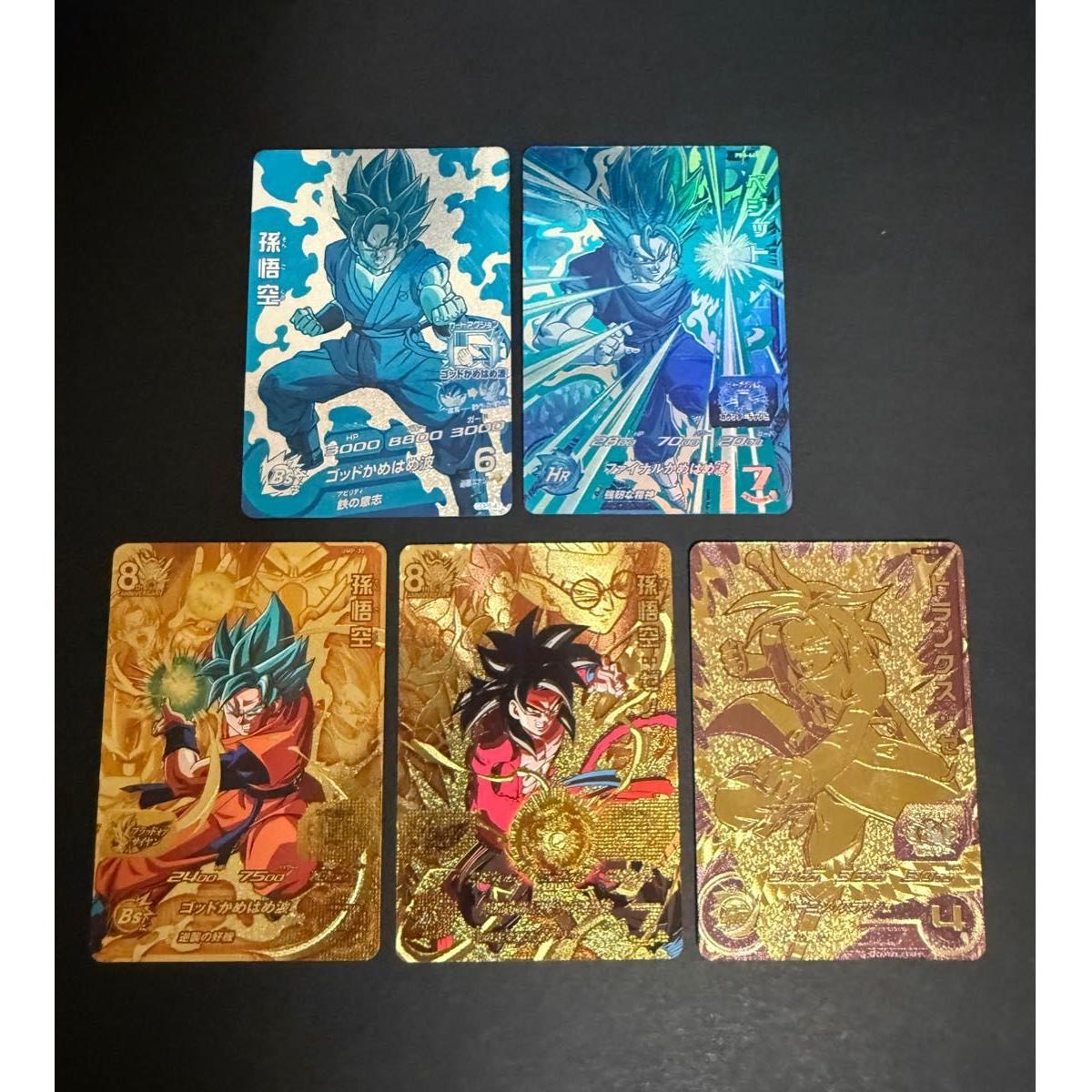 Used Dragon Ball Heroes promo cards bulk sale total 5 pieces