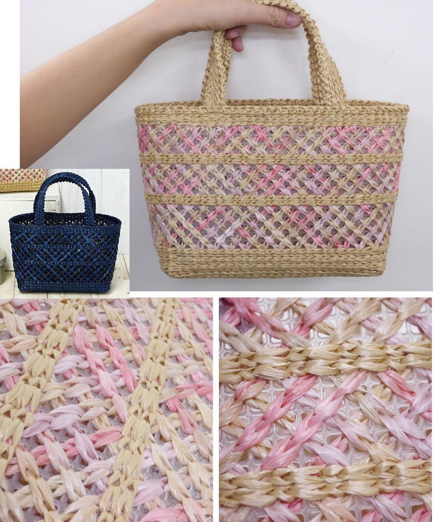 Hamanaka Fine Net, Pre-Cut Bag Net Series, Type B, Approx. 31.5cm x 45cm, 42 Squares x 60 Squares, Black, H200-600-2