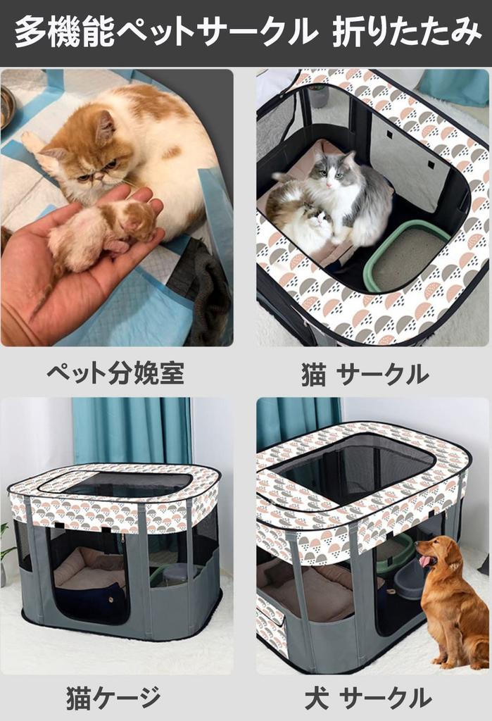 Leichtes, tragbares, faltbares Haustier-Auslaufgehege, rechteckig, geeignet für kleine und mittelgroße Hunde, Katzen und andere Kleintiere. Stilvoll, mit einem cov