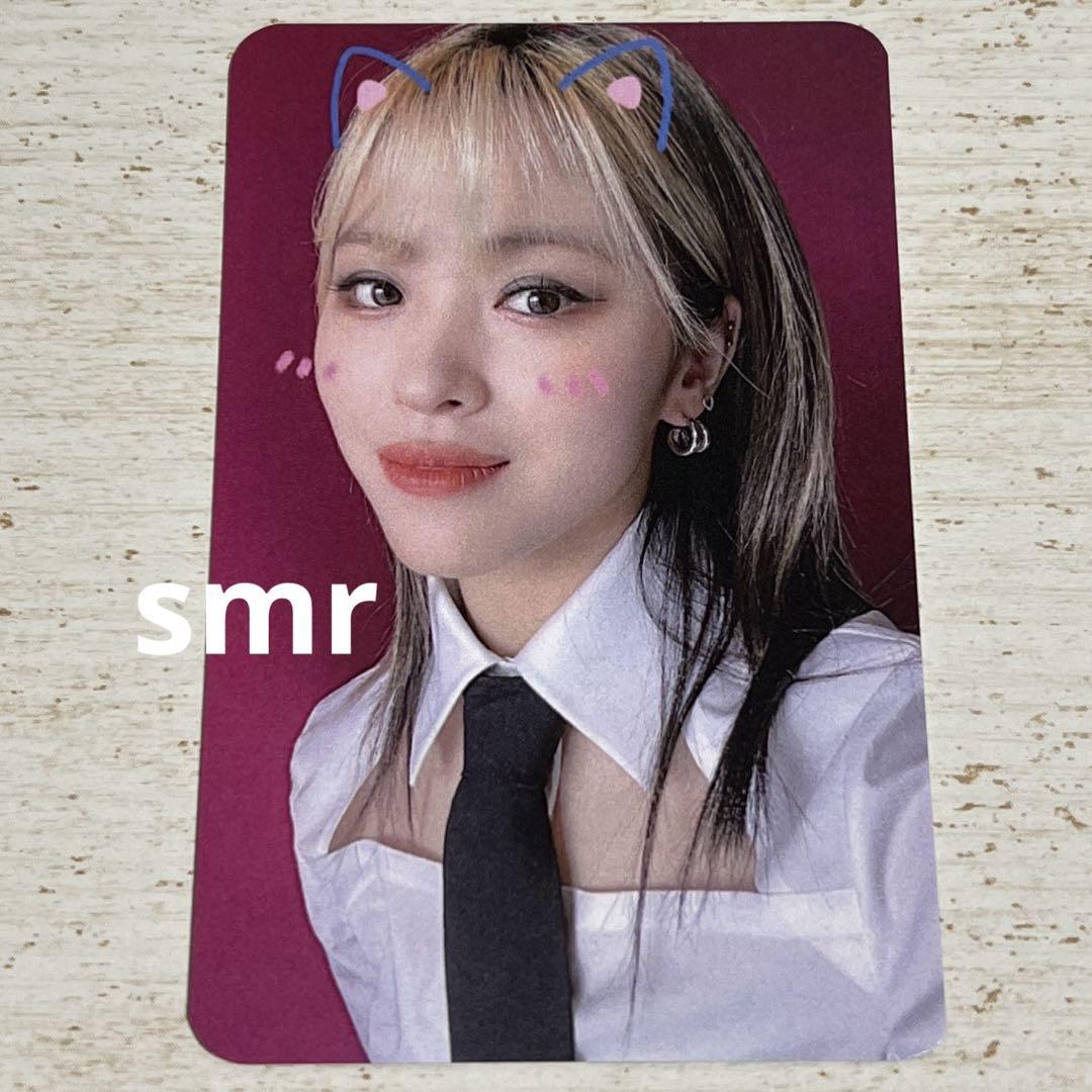 

[USED] ITZY Crazy in Love Ryujin withdrama trading card