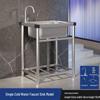 CHENDU Commercial Stainless Steel Sink with Stand