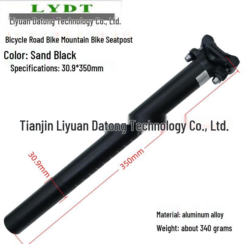 Lishi AL-320 Bicycle Seatpost
