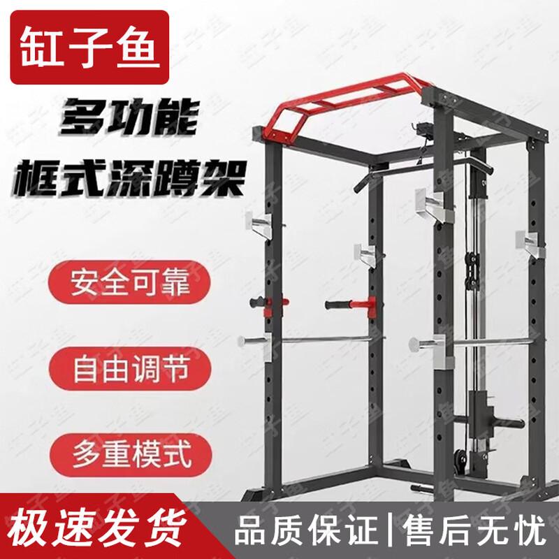Multi-functional Home Gym Power Rack & Smith Machine
