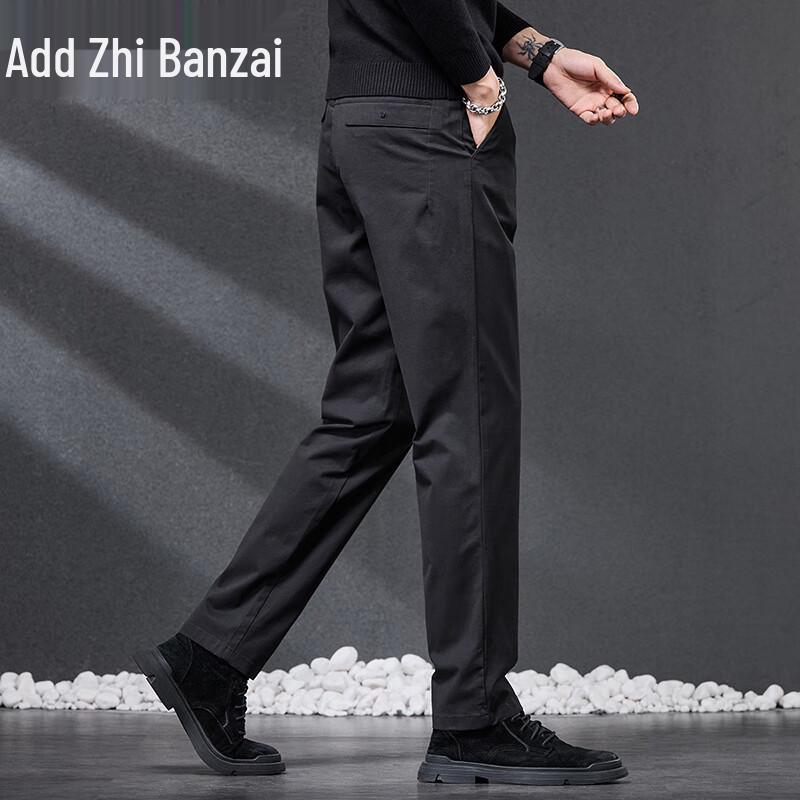 Zengzhi Men's Premium Cotton Blend Loose-Fit Straight Casual Pants