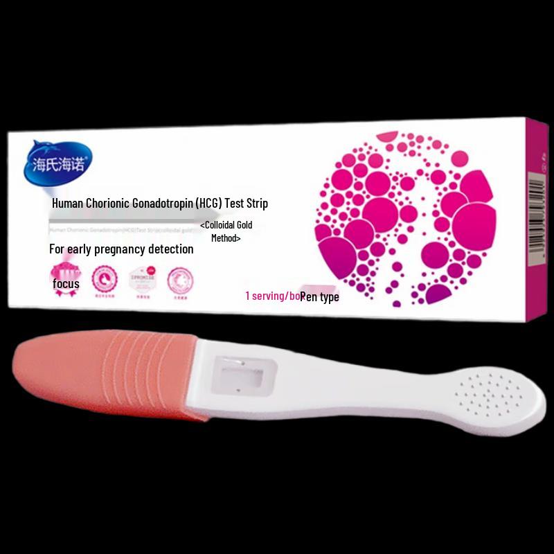 Haishi Hainuo HCG Pregnancy Test Kit