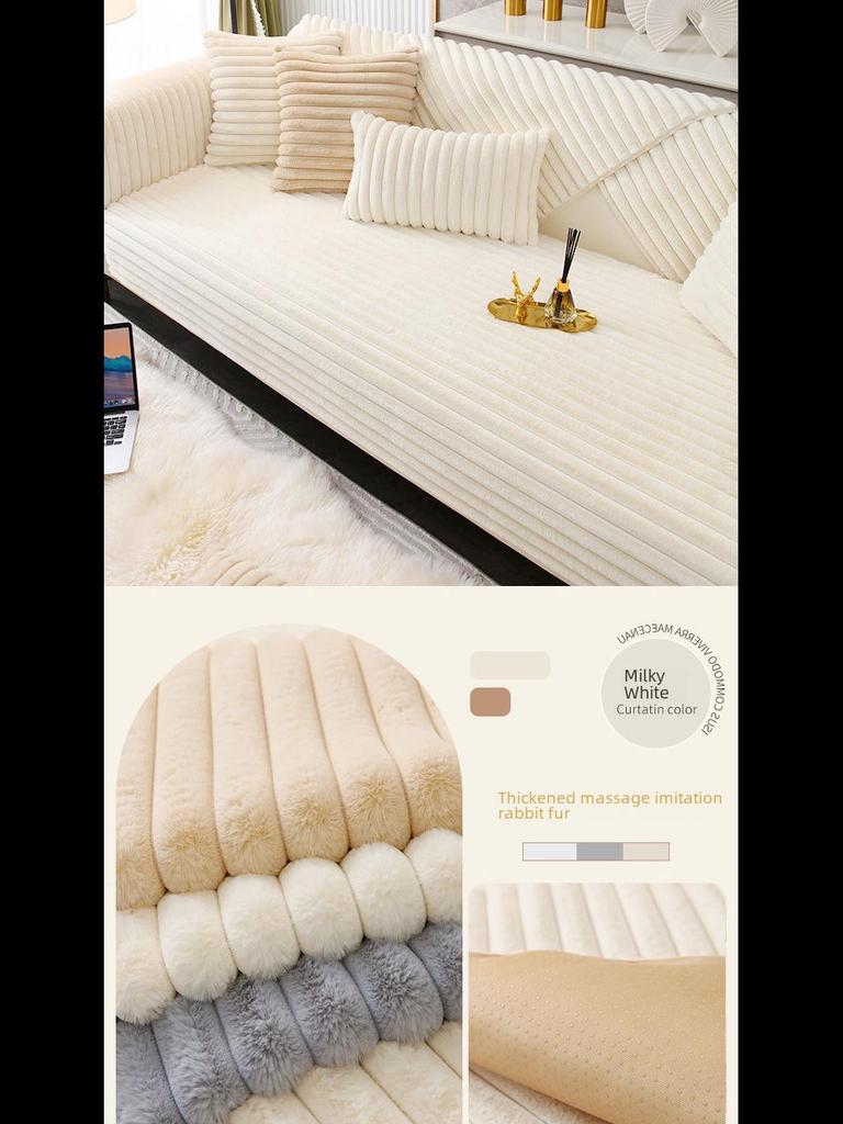Thick Plush Striped Winter Sofa Cushion - Non-Slip, Soft, Imitation Rabbit Fur