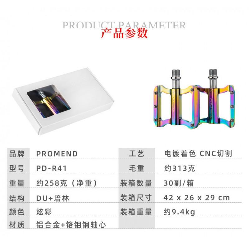 Aluminum Alloy Folding Bike Pedals With Sealed Bearing Anti-Slip Platform Road Cycling Accessories