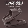 Slippers Men's Summer Wear New Couple Slippers Home Home Non-slip Cool Slippers Men