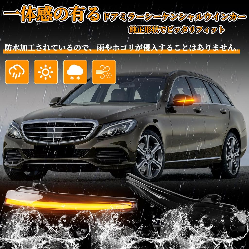 POPMOTORZ LED Door Mirror Sequential Turn Signals for and Left and Right Set with Smoked Vehicle Inspection Compliant Mercedes-Benz W205, S205, C205,