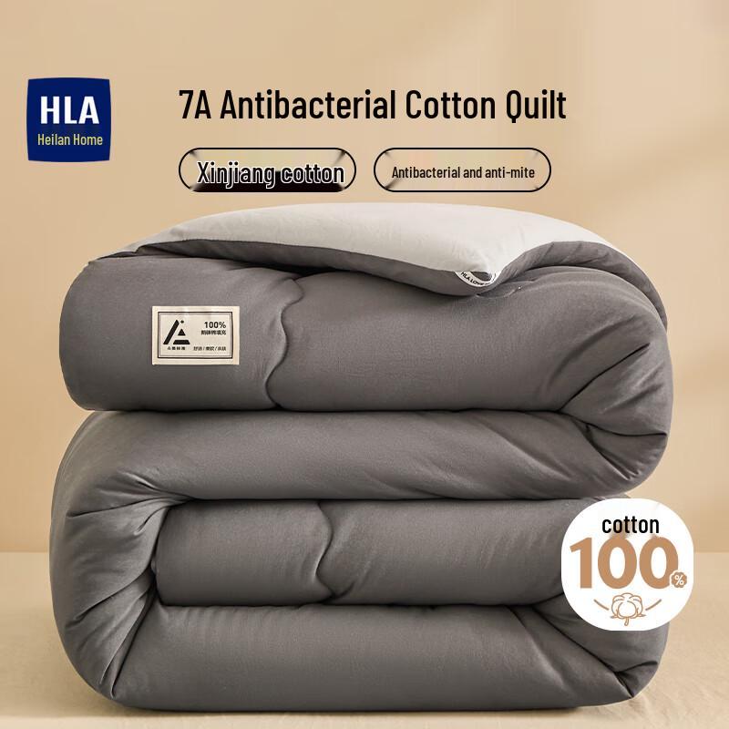 HLA 7A Antibacterial 100% Cotton Quilt
