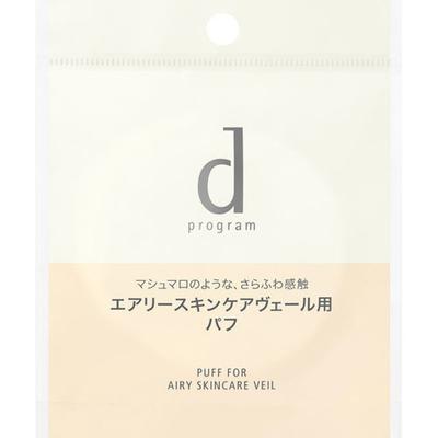 D-Programm Airy Skin Care Veil Puff 1 Pro