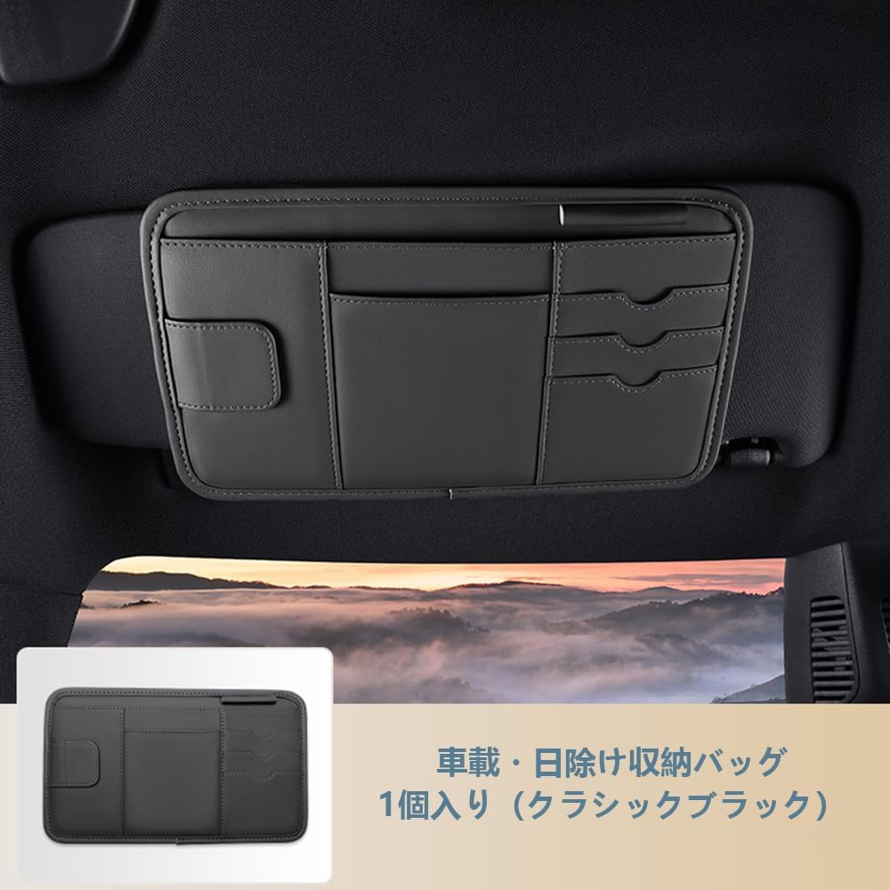 Car Glasses Sunglasses Sun Visor Car Glasses Small Item Card Receipt Pen Sunglasses Easy Suitable for All Car Models Holder, Holder, Mount, Clip,