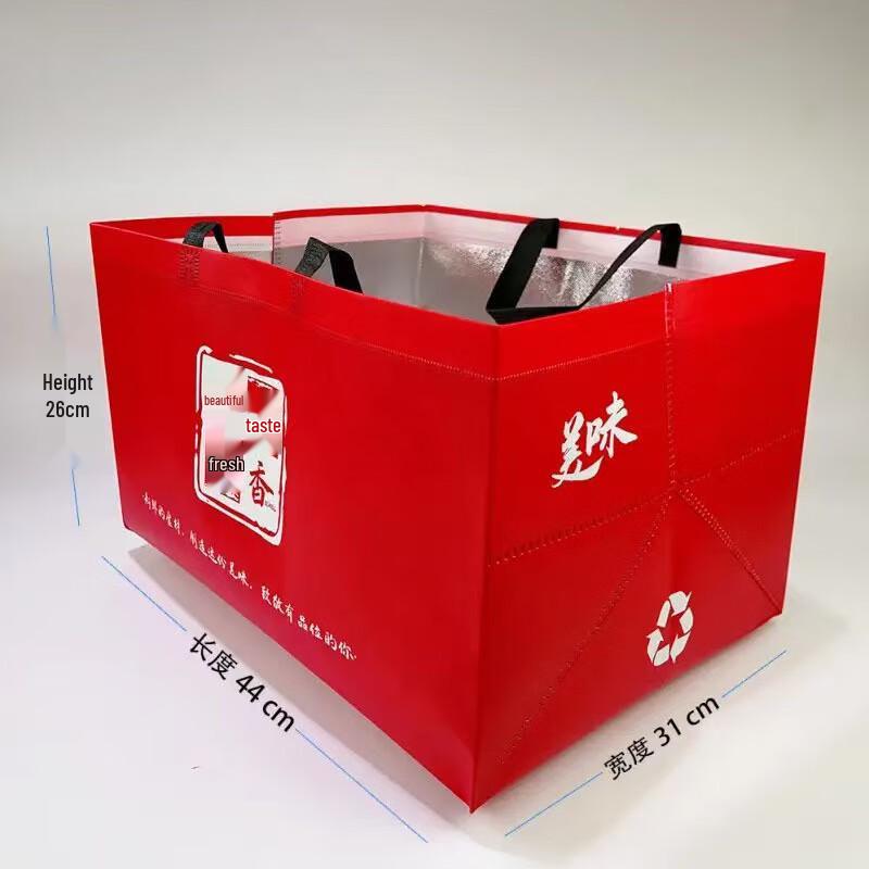 Zhichu Disposable Aluminum Foil Meal Box Kit