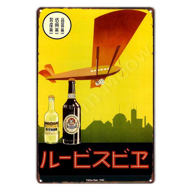Vintage Japanese Beer Tin Sign Metal Wall Art for Kitchen Bar Club Home Decor Billboard