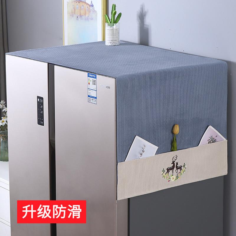 Dust-proof Refrigerator Covers Anti-function Multi-function Washing Machine Universal 55*140cm Protective Kitchen Accessories