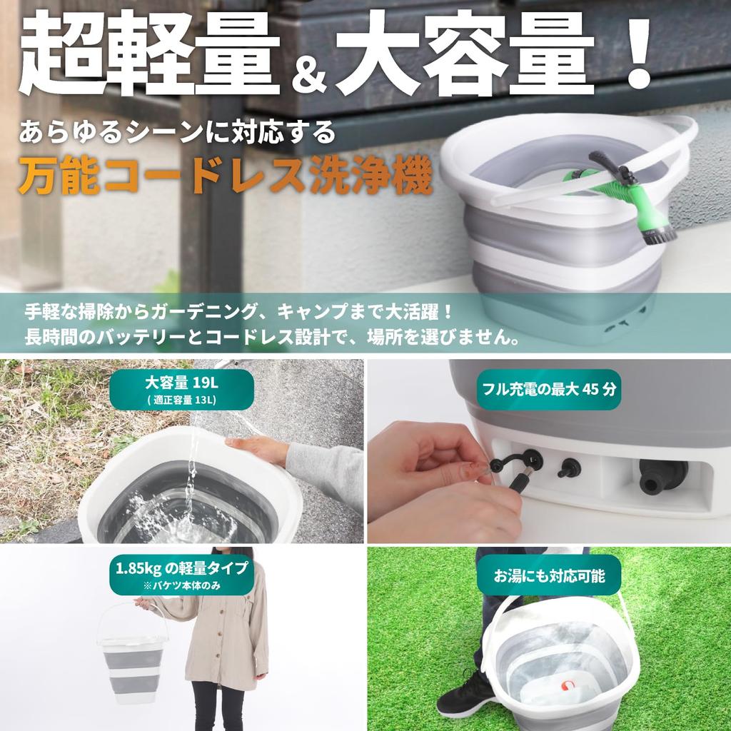 DOT MAKE Handy Washer Cordless USB Rechargeable Foam Gun No Water Connection Required Disaster Prevention Simple Shower Compact Storage Lightweight