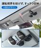 Car Sunglasses Holder with Vitz Compatible with Vitz 10 90 and 130 Series GR Easy Eyeglass Safe Leather Car Eyeglasses Car Set with Logo, Series,