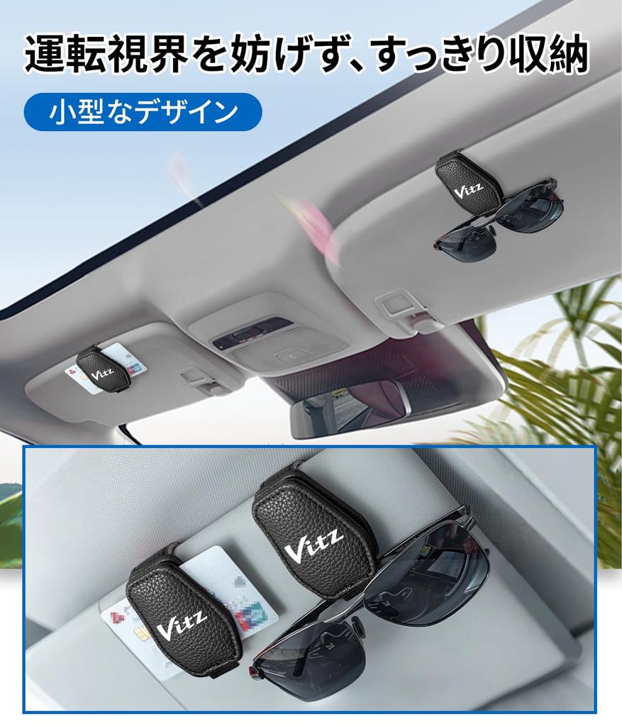 Car Sunglasses Holder with Vitz Compatible with Vitz 10 90 and 130 Series GR Easy Eyeglass Safe Leather Car Eyeglasses Car Set with Logo, Series,