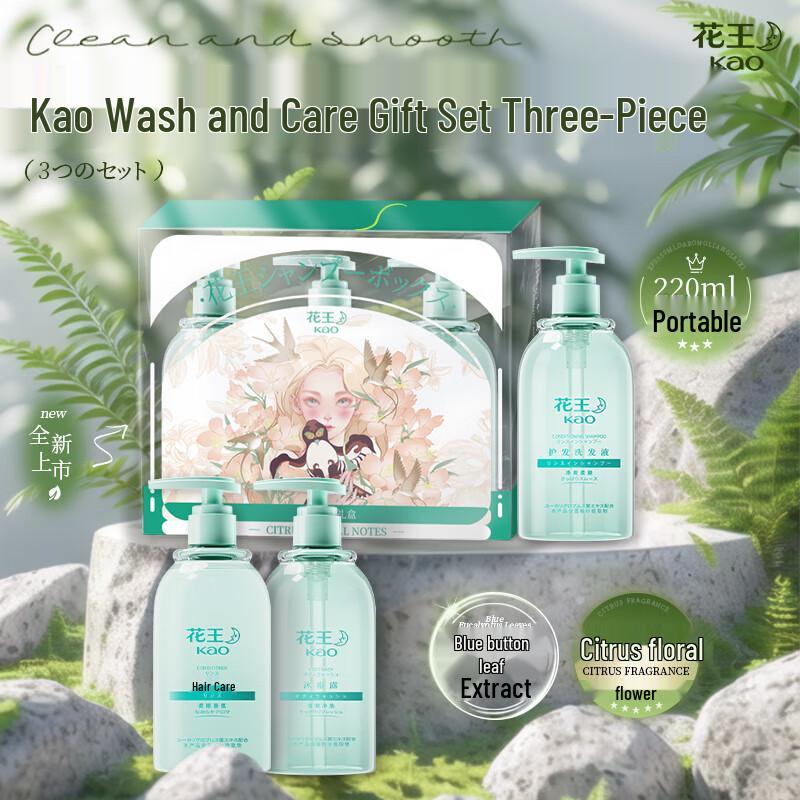 Kao Hair Care & Bath 3-Piece Gift Set