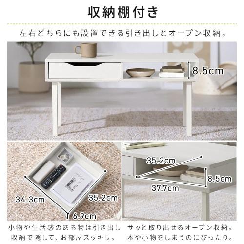 Iris Ohyama WCT-800 White Center Table with Storage, Creates a Spacious Room, Perfect for Single Living (HIROBIRO Series)