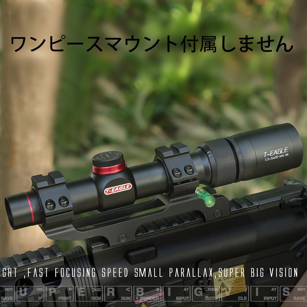 Variable Zoom Short Rifle Scope for Includes 20mm High Mount Ring T-EAGLE 1.5-5x20 Airsoft,